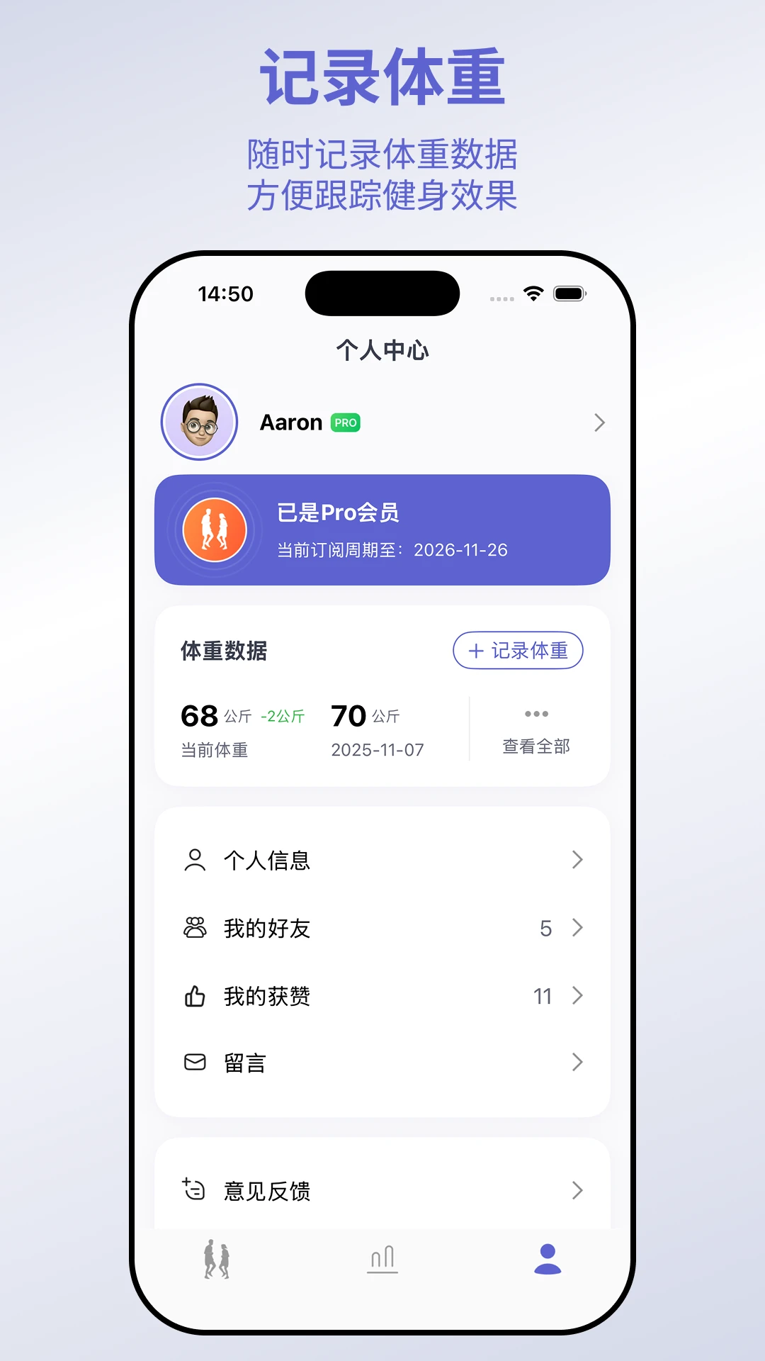 һ�����ܽ�ͼ4