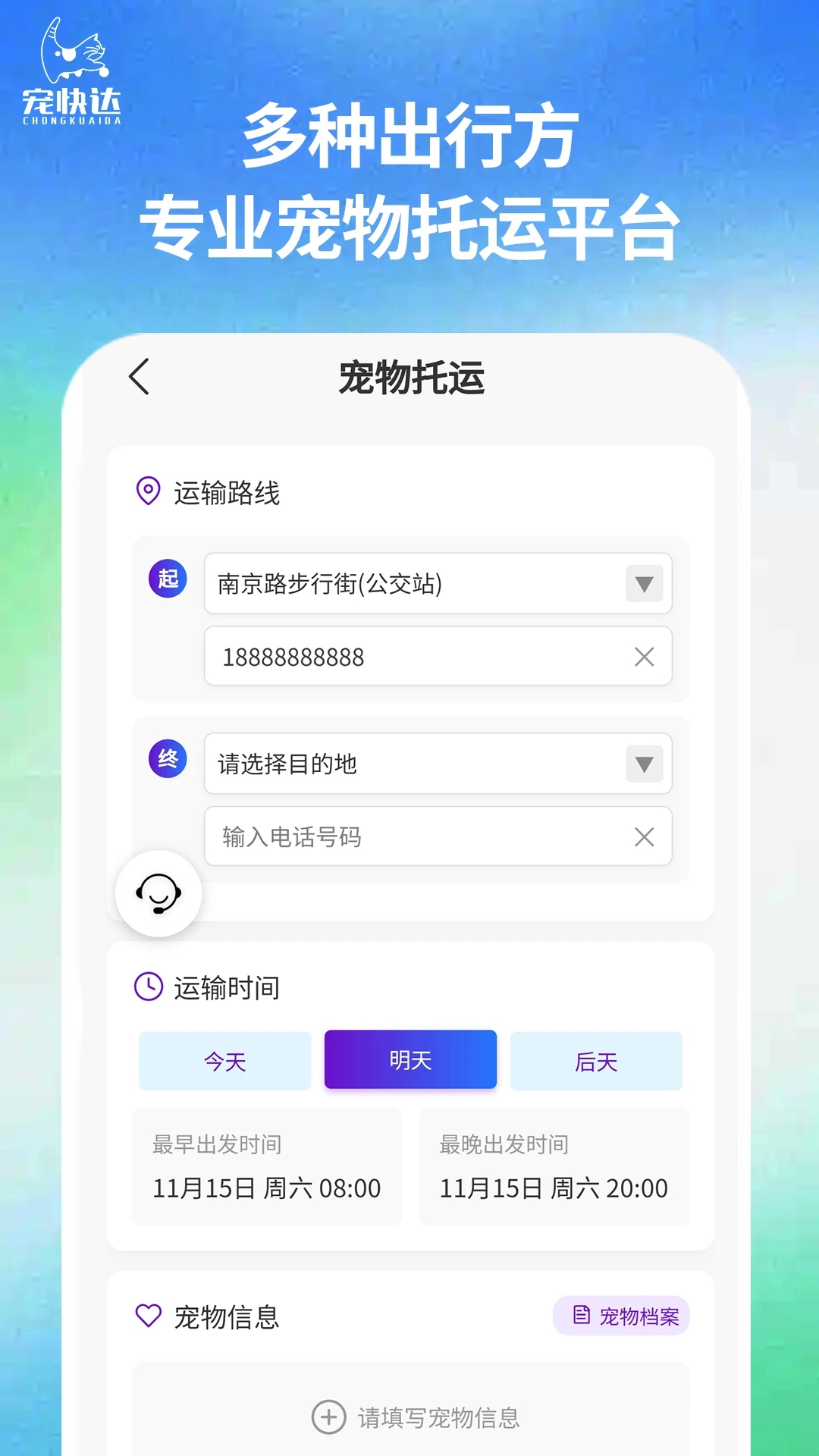 ����3.1.1 �ٷ������н�ͼ