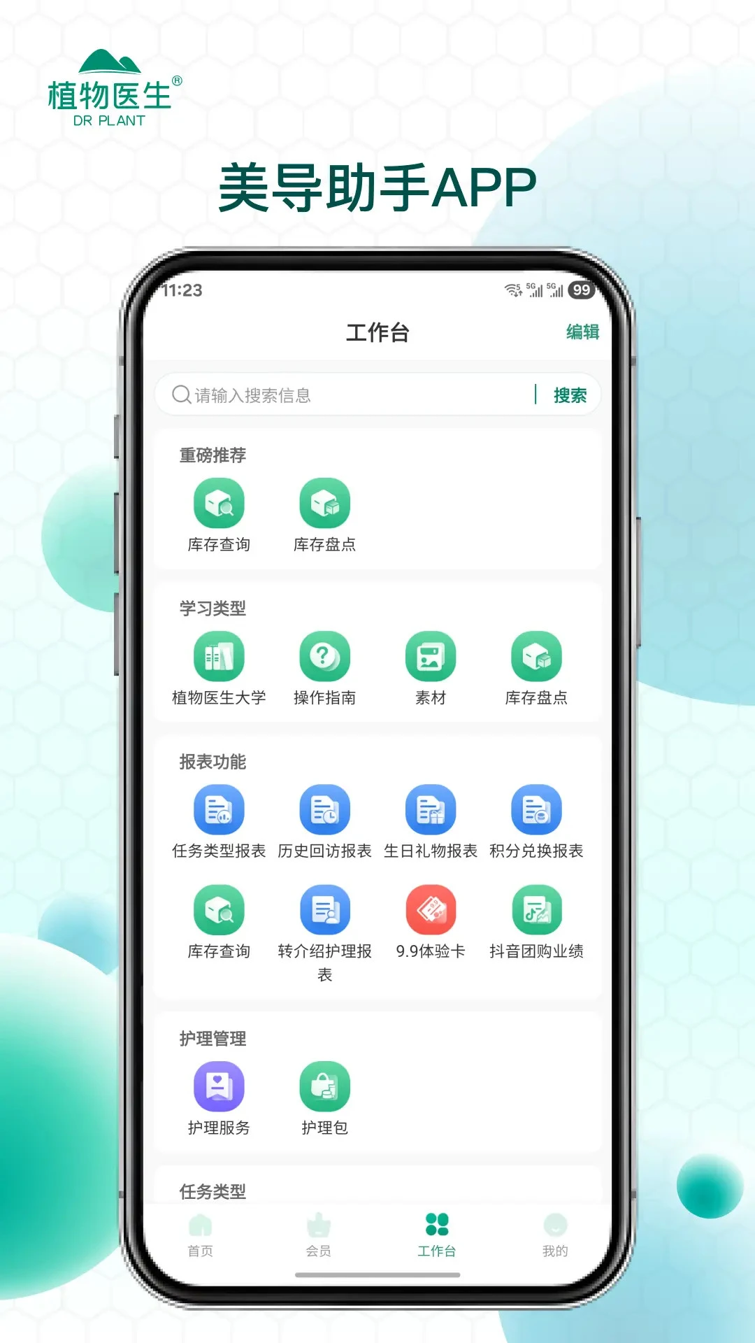 ��������2.6.8 �ٷ��� ���������������н�ͼ