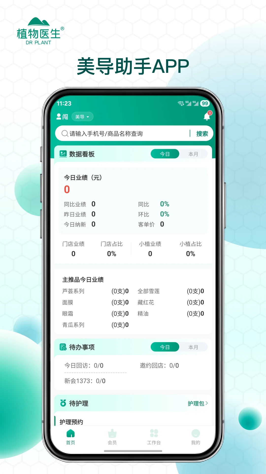 ��������2.6.8 �ٷ��� ���������������н�ͼ