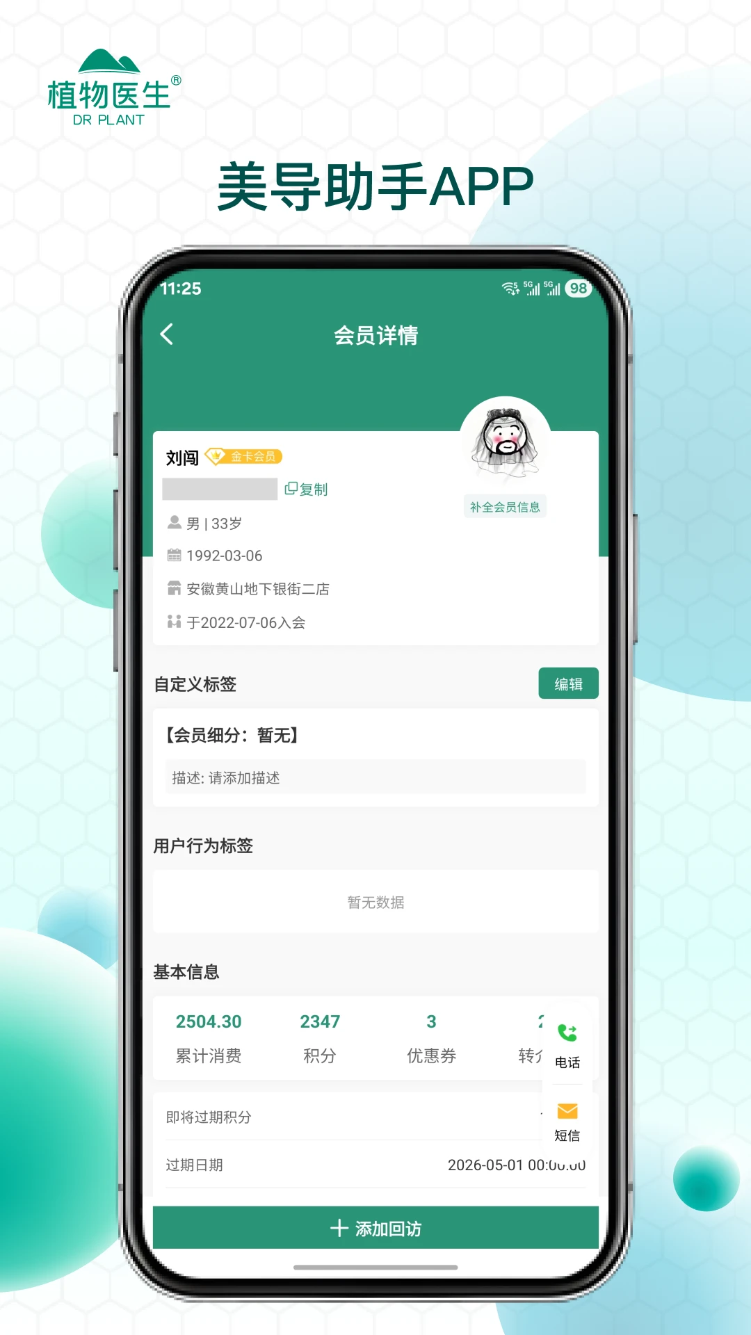 ��������2.6.8 �ٷ��� ���������������н�ͼ