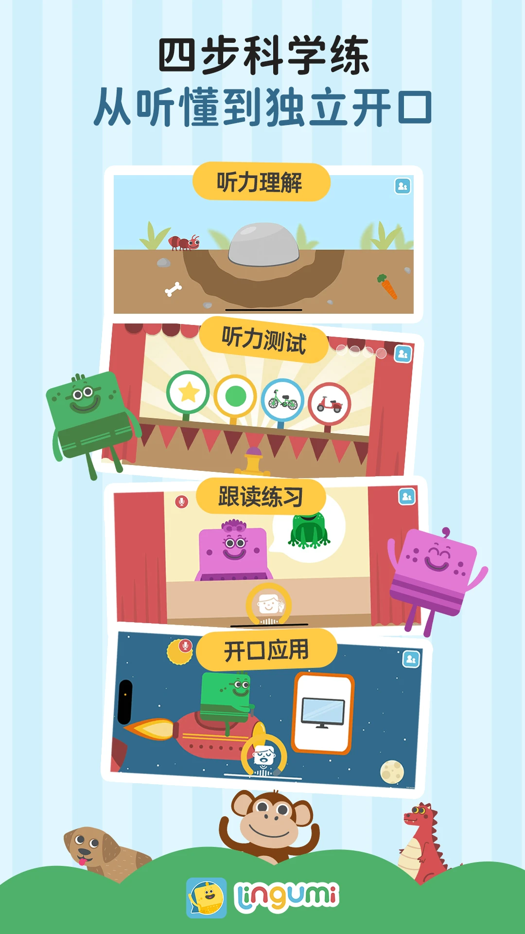 Lingumiԭ������Ӣ���ͼ3