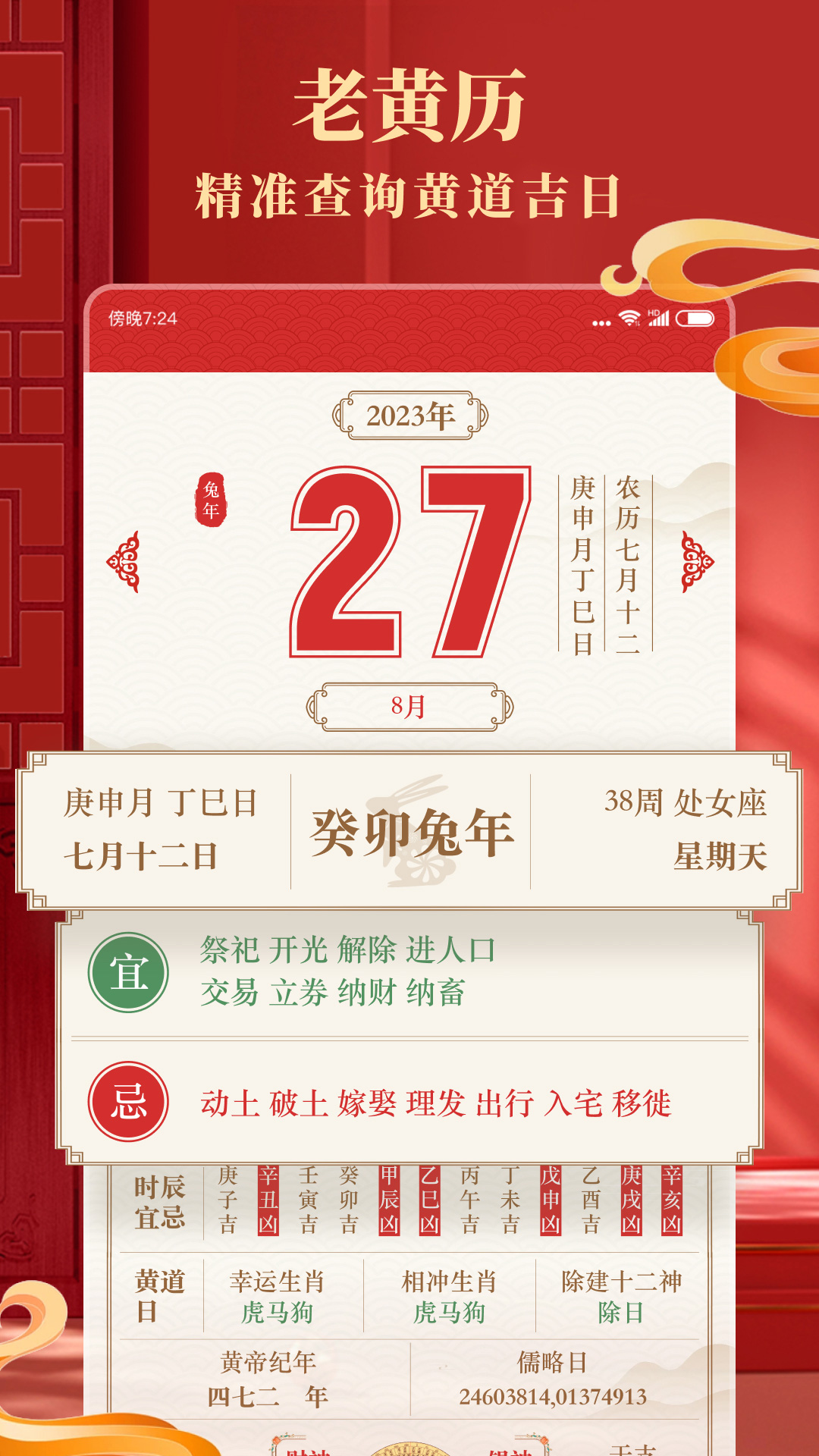 ׼׼��������ͼ2