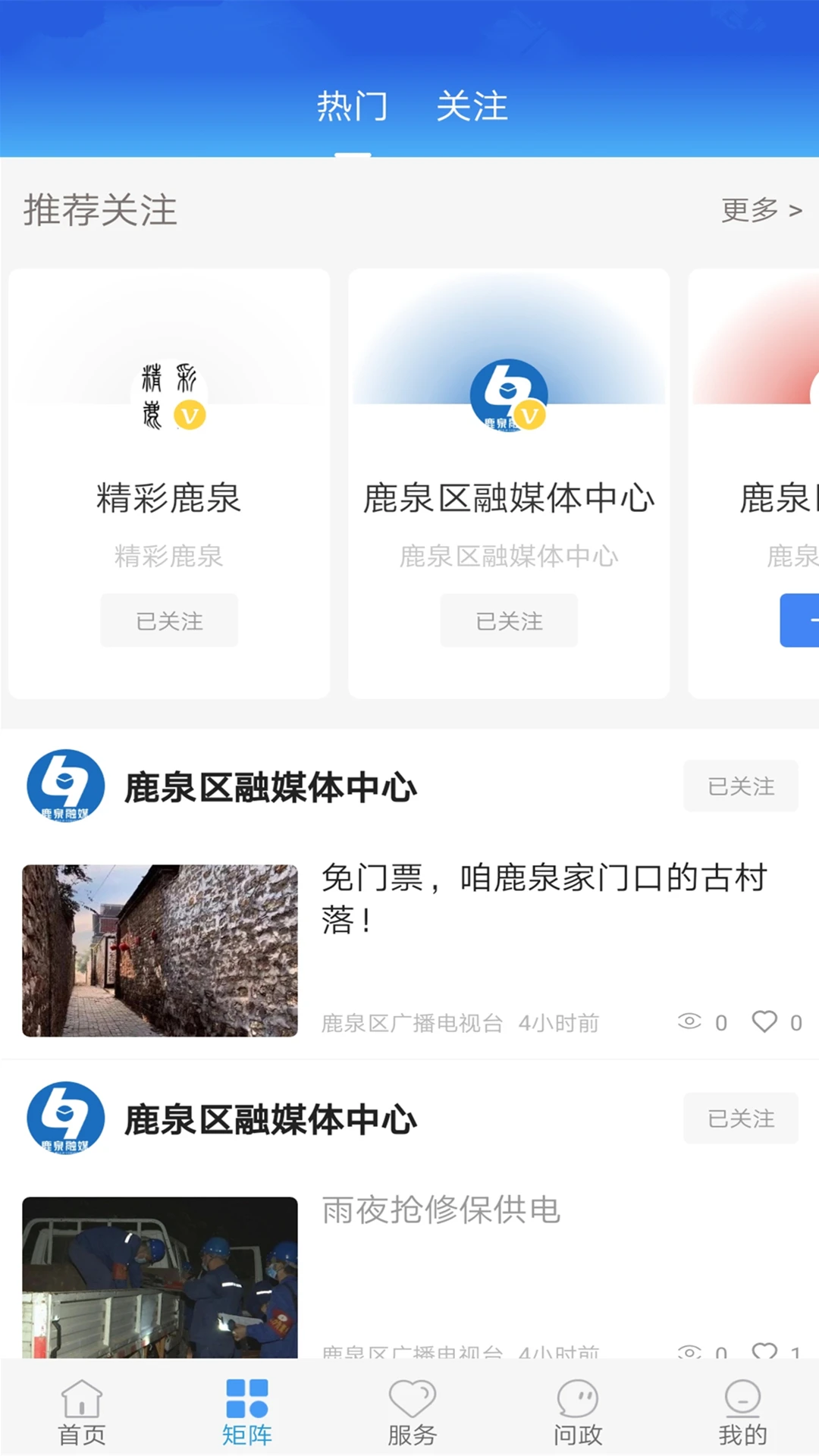����¹Ȫ3.3.4 �ٷ������н�ͼ