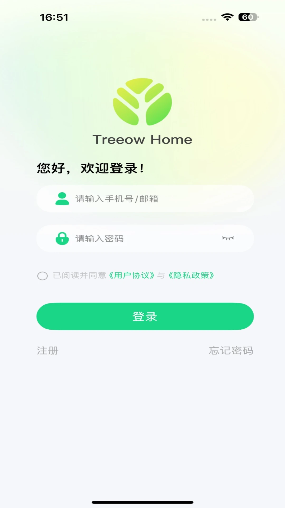 Treeow Home1.3.2 �ٷ��� ���ܼҾӿ������н�ͼ