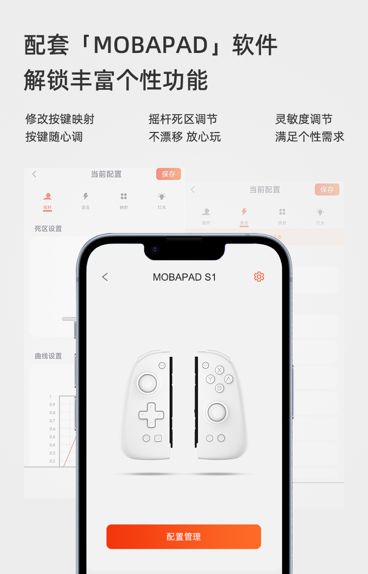 Mobapad�ֱ��Զ��幤�߽���