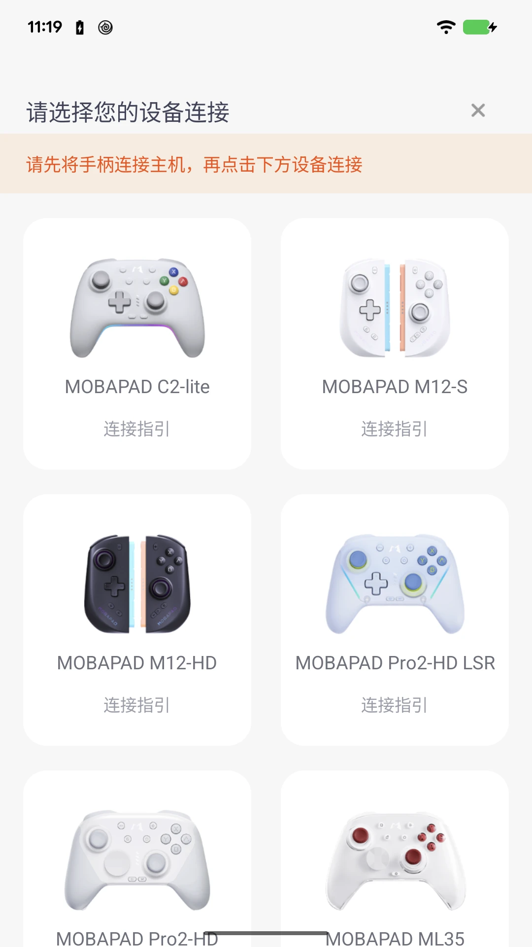 Mobapad2.8.5 �ٷ��� �ֱ��Զ��幤�����н�ͼ