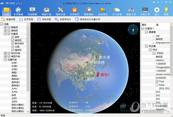 SXEarth������ά���ֵ������� �������� ���� ��� ʹ��