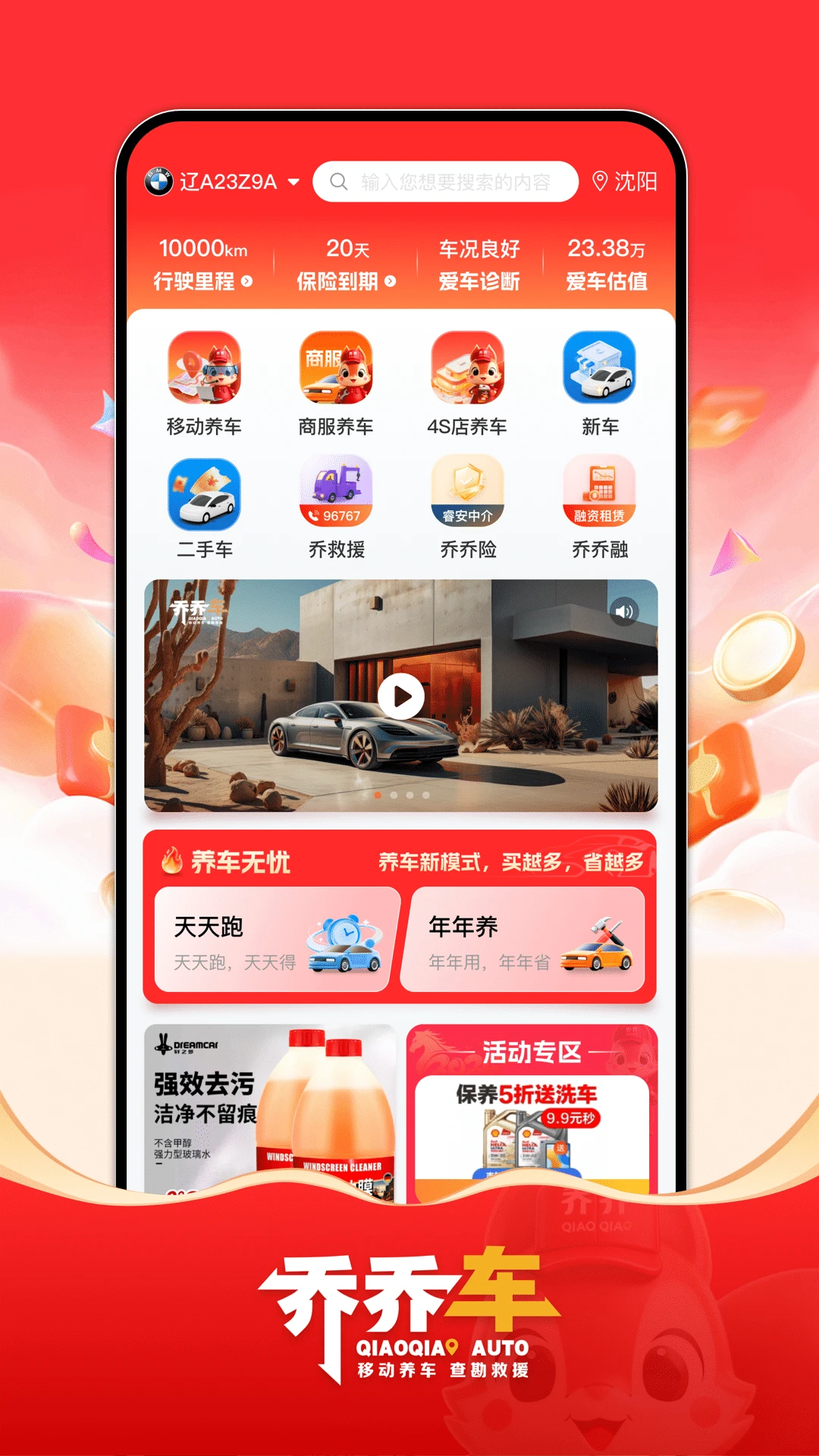 ���ǳ�5.4.4 �ٷ������н�ͼ