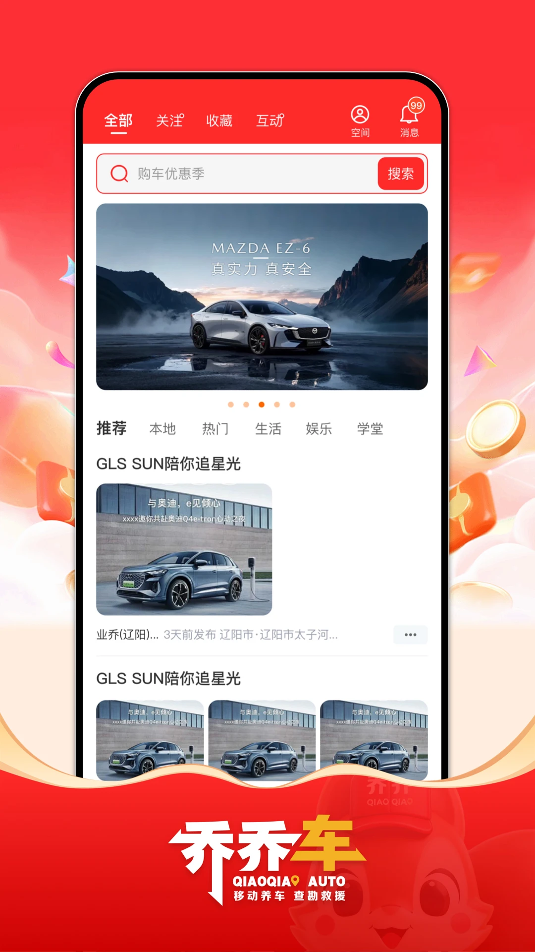 ���ǳ�5.4.4 �ٷ������н�ͼ