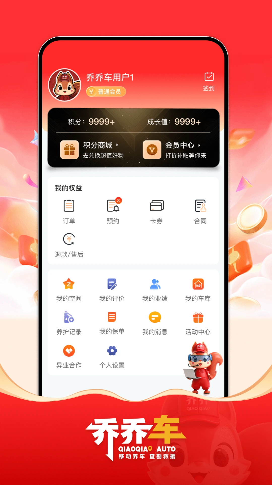 ���ǳ�5.4.4 �ٷ������н�ͼ