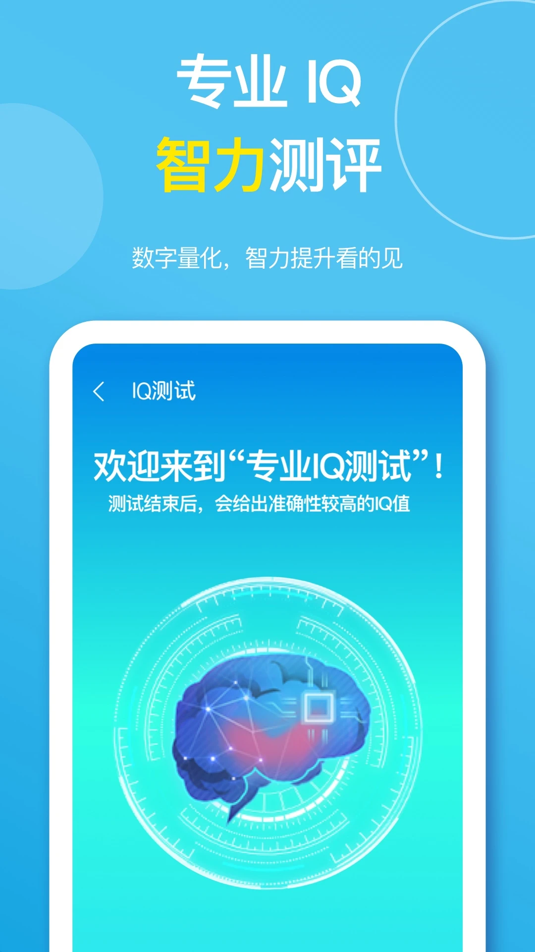 �����ǿս�ͼ3