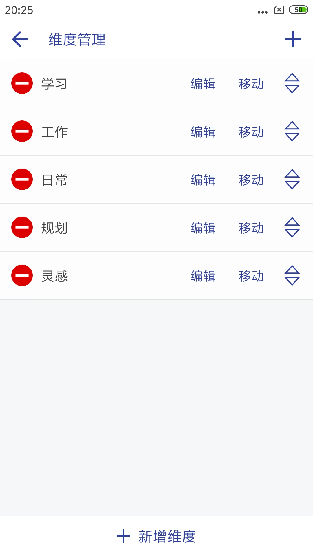 ά�ȱʼǽ�ͼ3