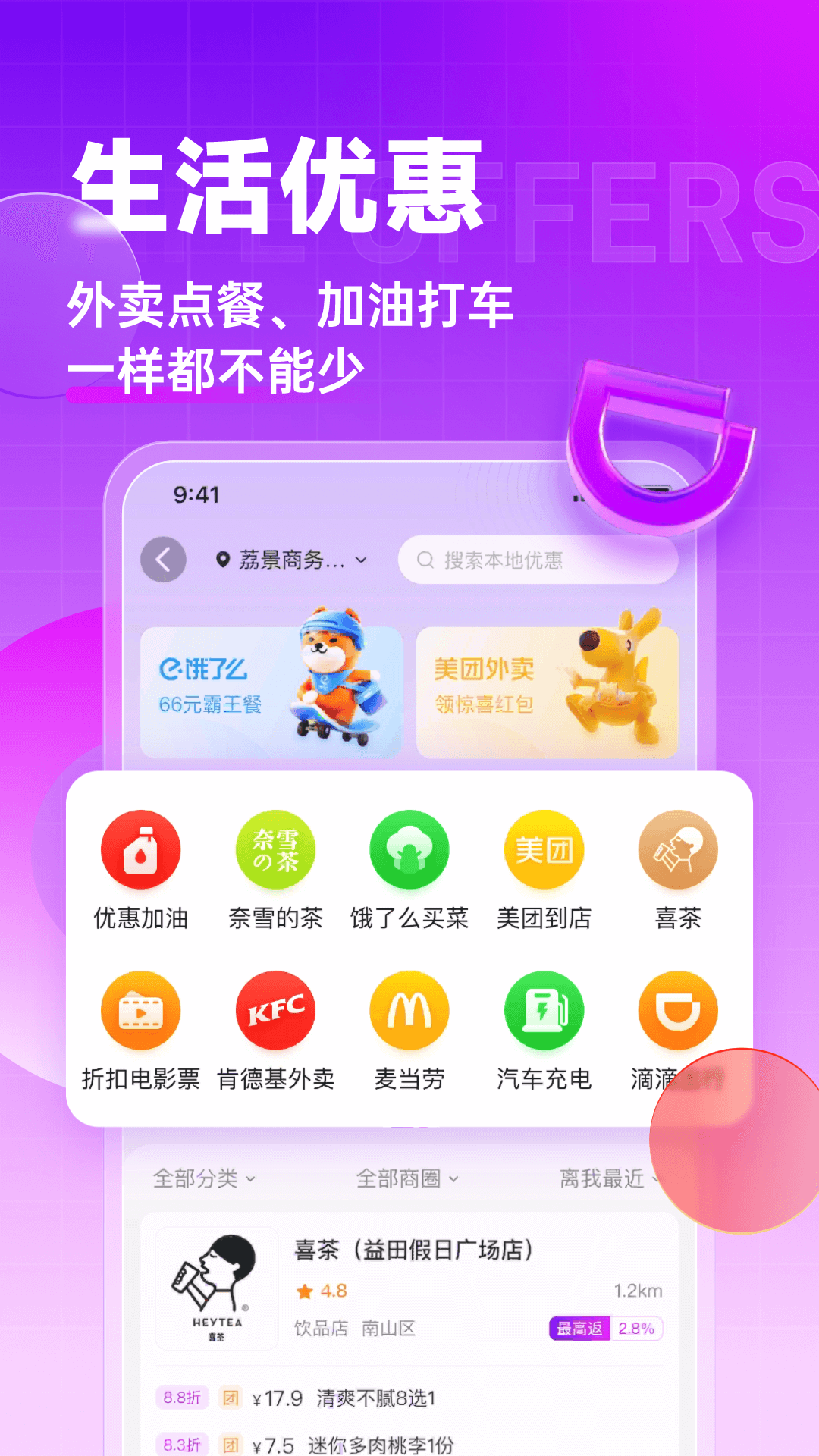 ��Ӷ���˽�ͼ4