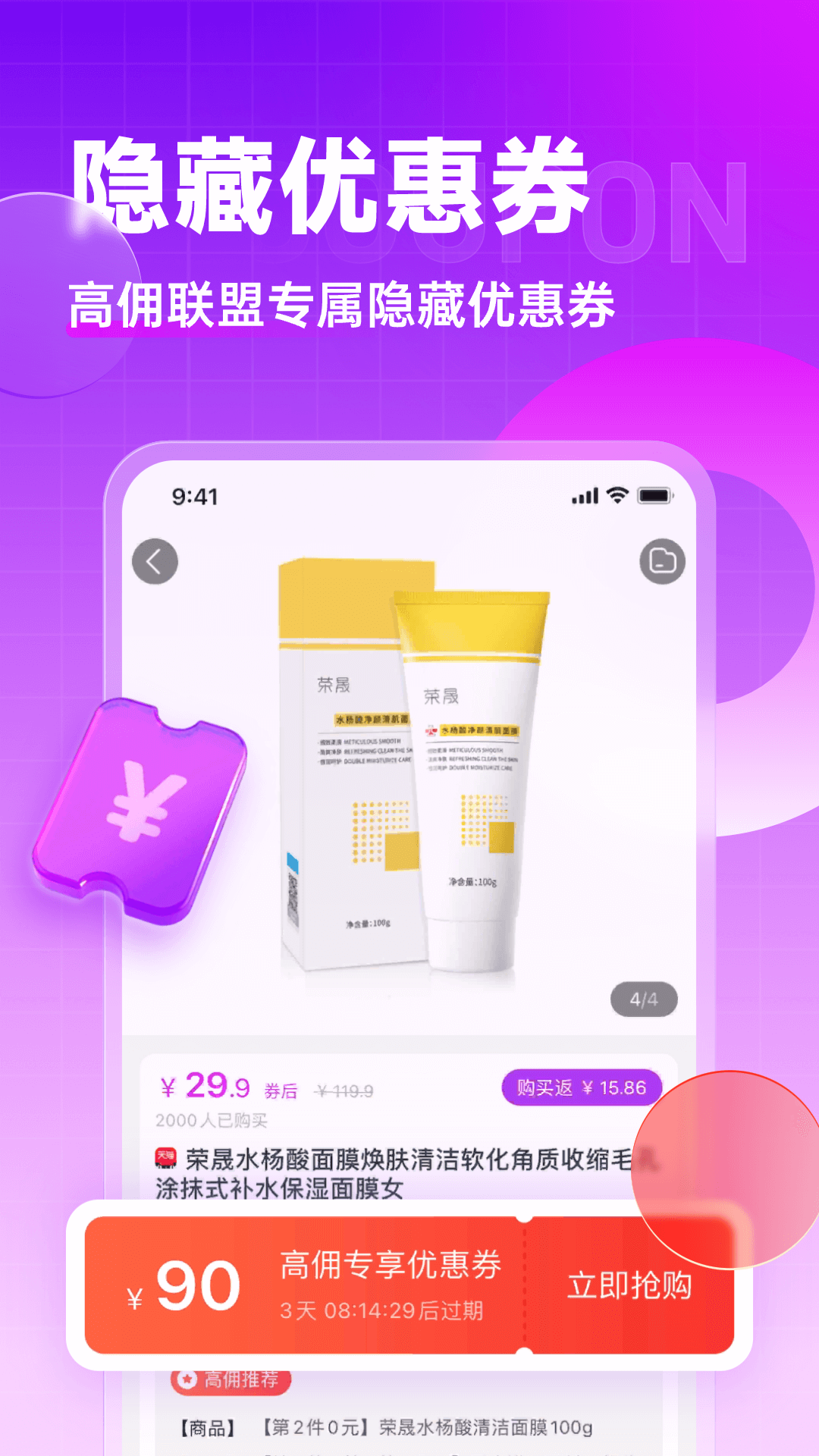 ��Ӷ���˽�ͼ2