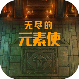 �޾���Ԫ��ʹ������(Slime Elementalist)2.2.5 �ٷ�����