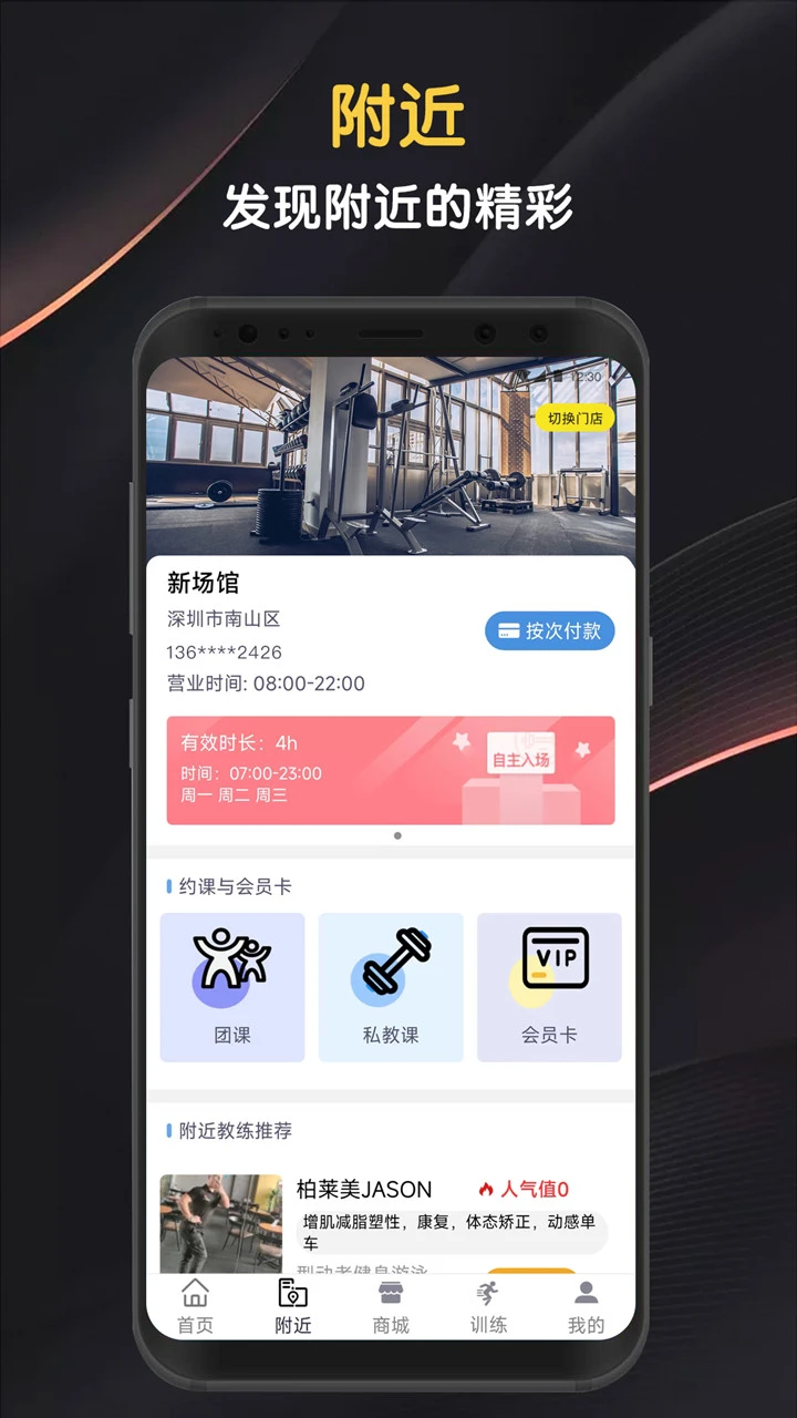 ������Club6.3.3 �����������н�ͼ