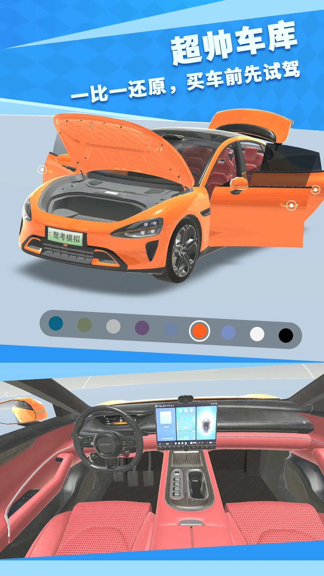 �ݿ�ģ��3D7.5.9 2026 ģ���ʻ���н�ͼ