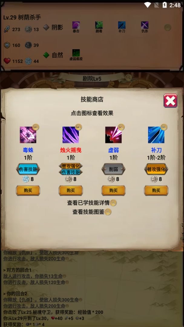 �޾���Ԫ��ʹ������(Slime Elementalist)��ͼ