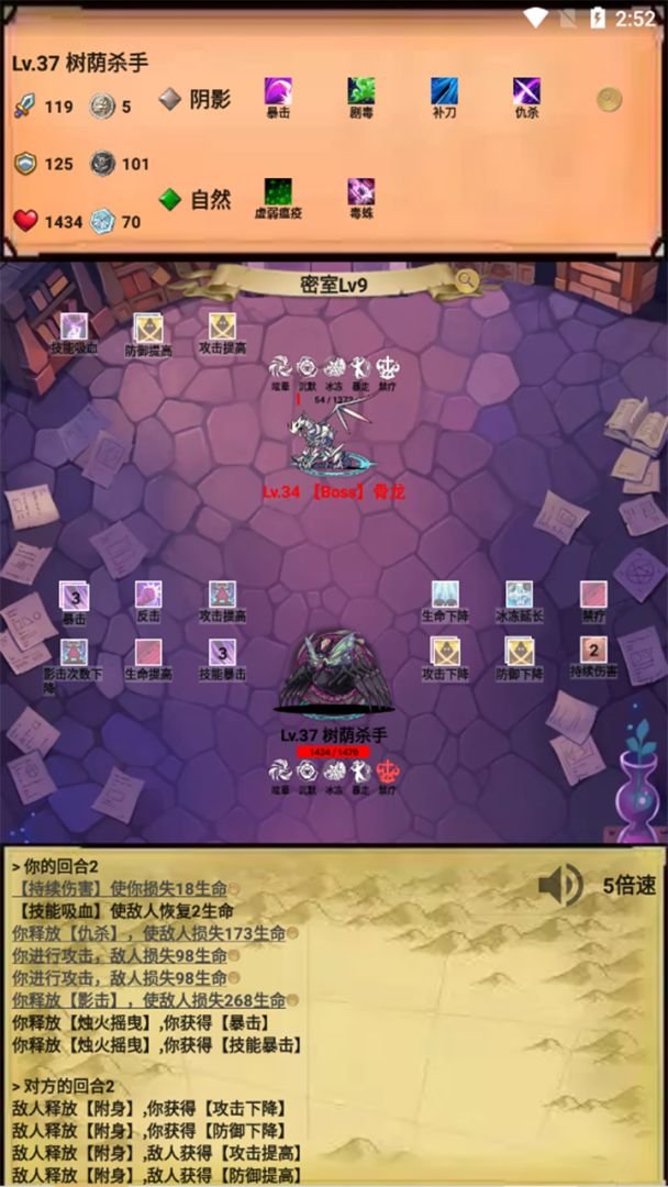 �޾���Ԫ��ʹ������(Slime Elementalist)��ͼ
