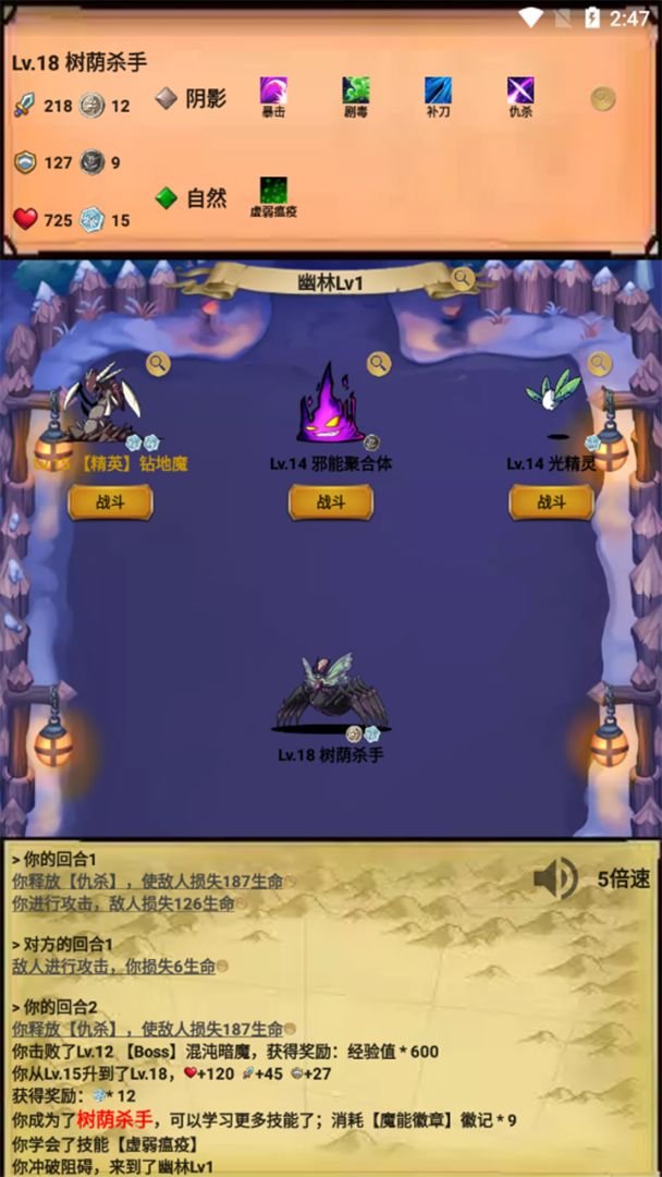 �޾���Ԫ��ʹ������(Slime Elementalist)2.2.5 �ٷ��������н�ͼ