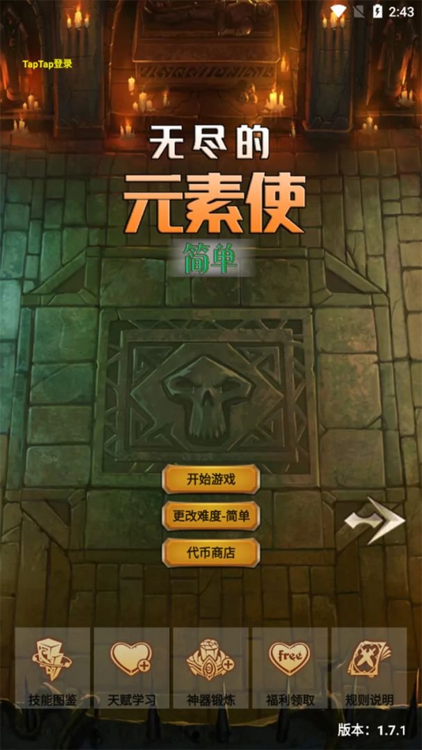 �޾���Ԫ��ʹ������(Slime Elementalist)2.2.5 �ٷ��������н�ͼ