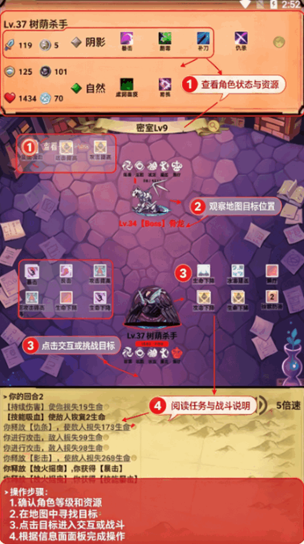 �޾���Ԫ��ʹ������(Slime Elementalist)��ͼ