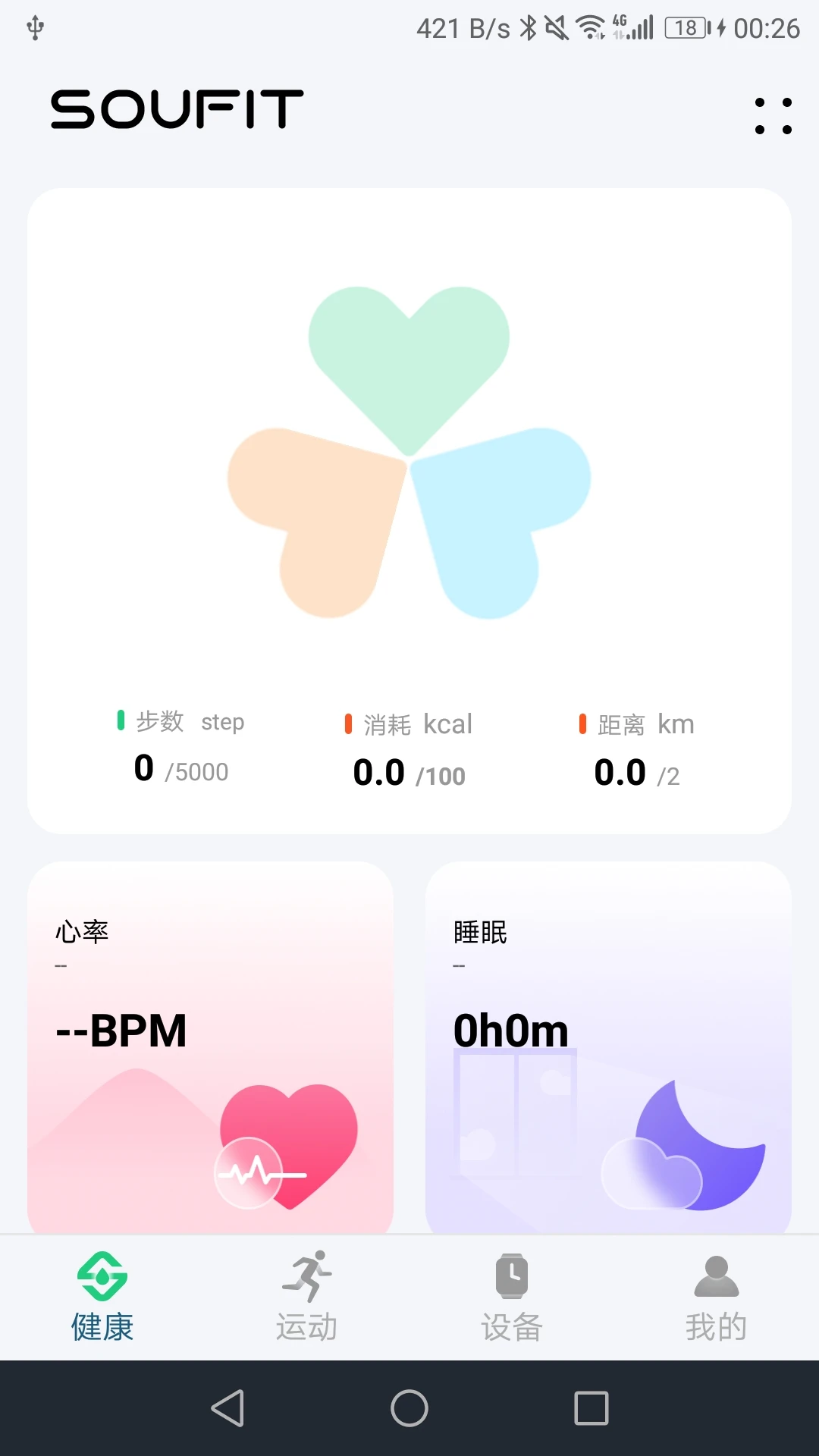 Soufit1.0.34 �ٷ������н�ͼ