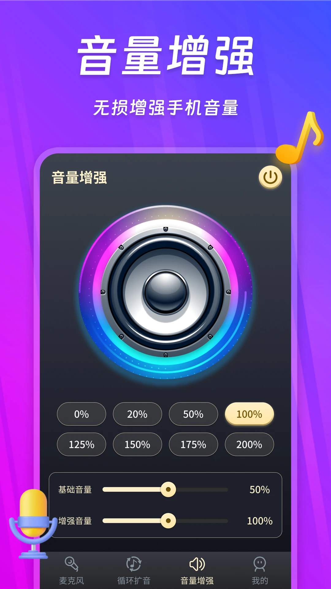 ��Ͳ������260820.1.1 ��Ѱ����н�ͼ