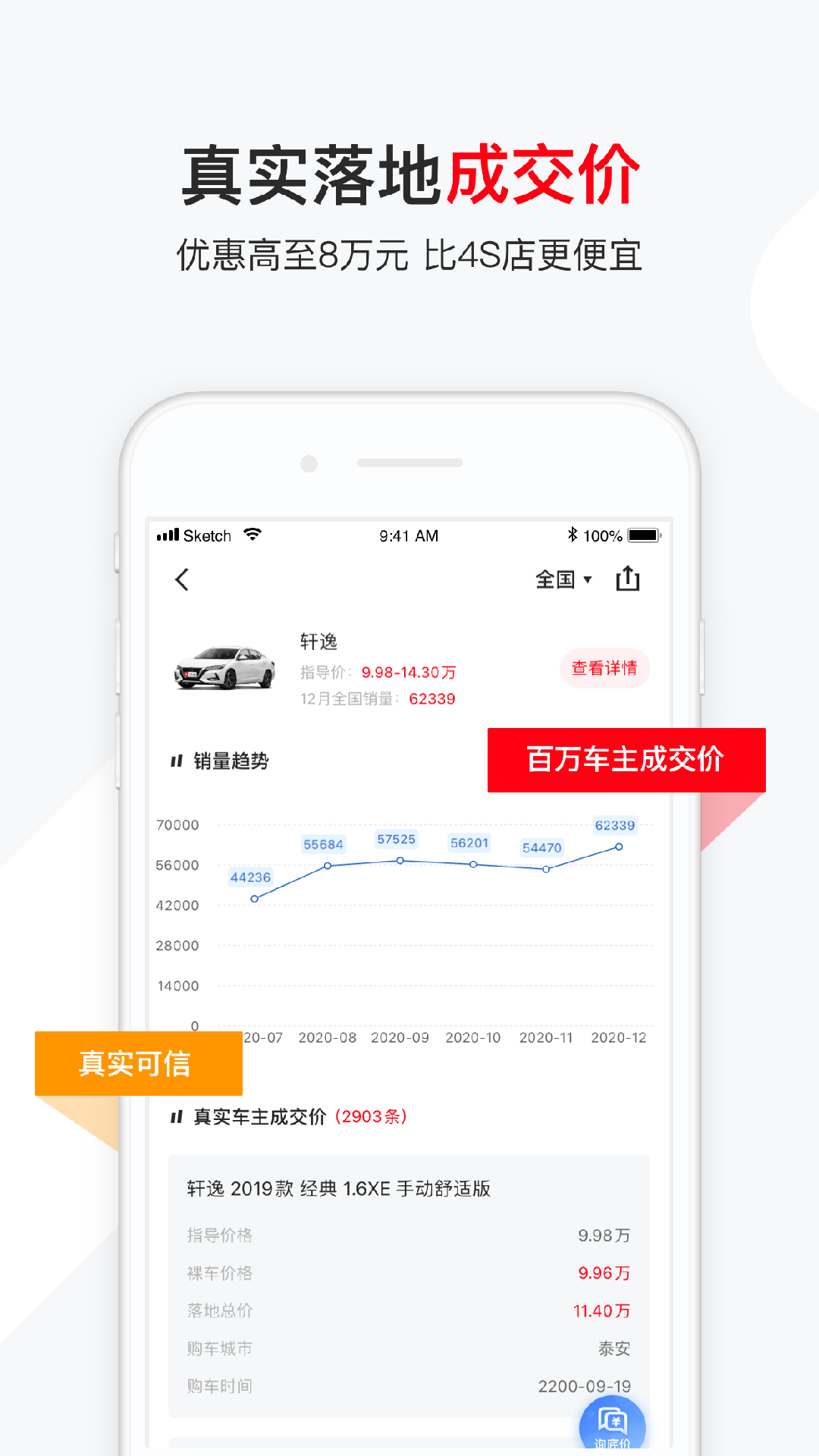 �г��Ժ�4.88.2 �ٷ������н�ͼ