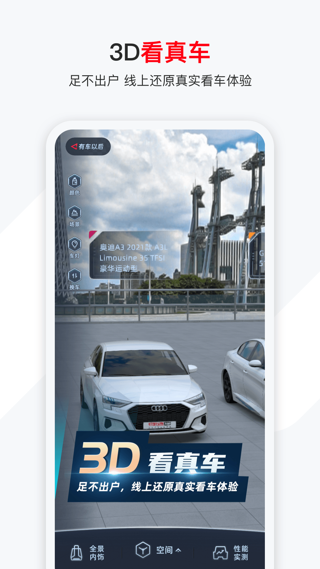 �г��Ժ�4.88.2 �ٷ������н�ͼ