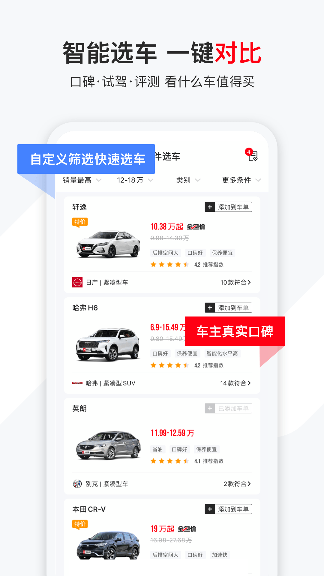 �г��Ժ�4.88.2 �ٷ������н�ͼ