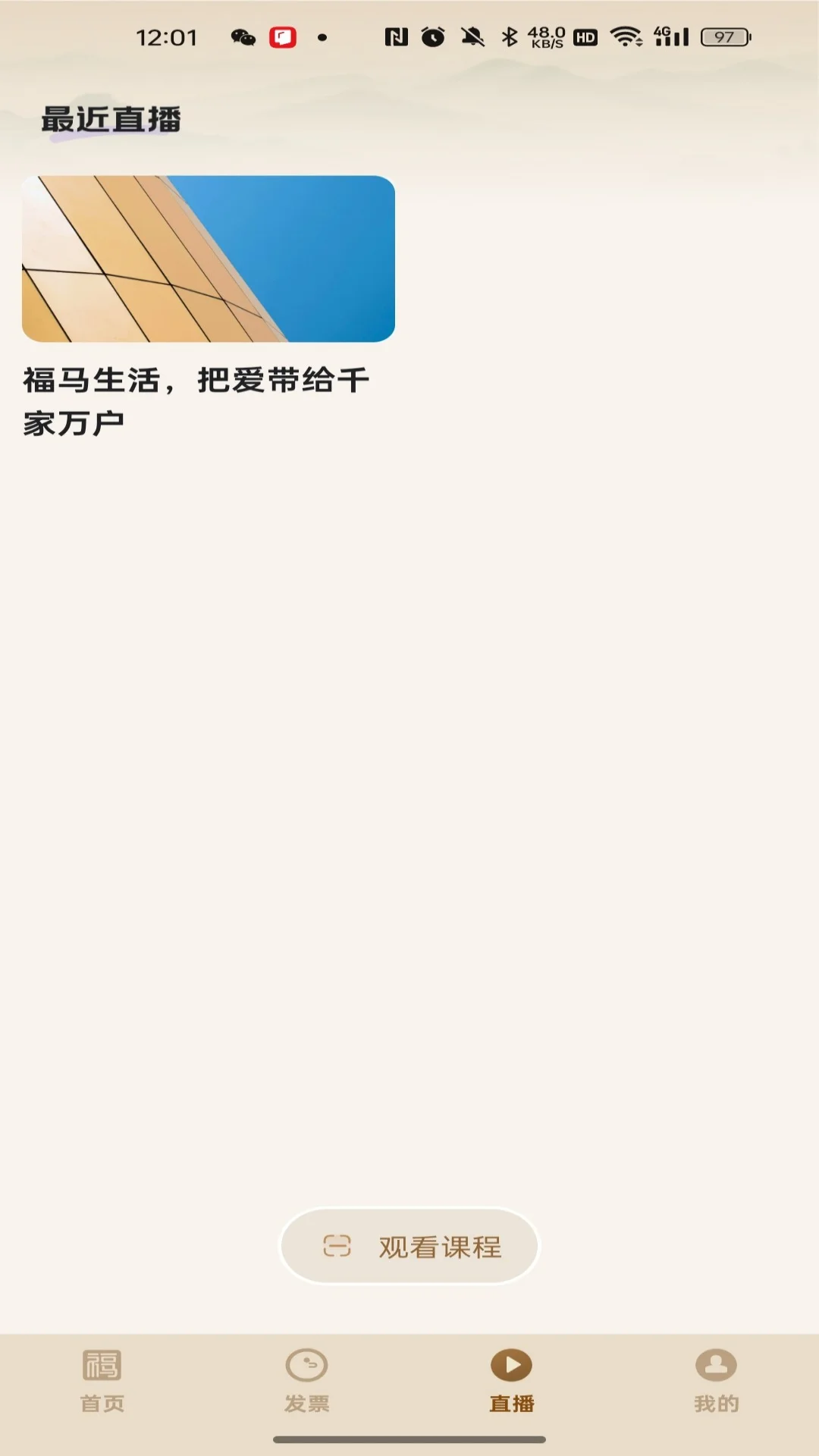 ��������app�������ؽ�ͼ2