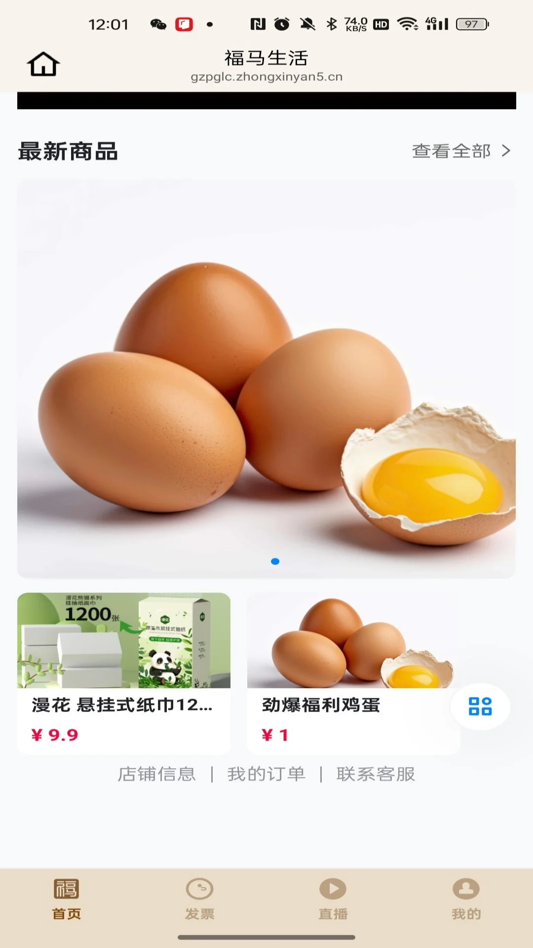 ��������app�������ؽ�ͼ3
