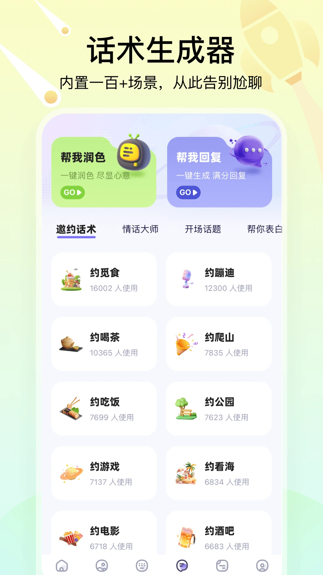 ������ֽ�ͼ3