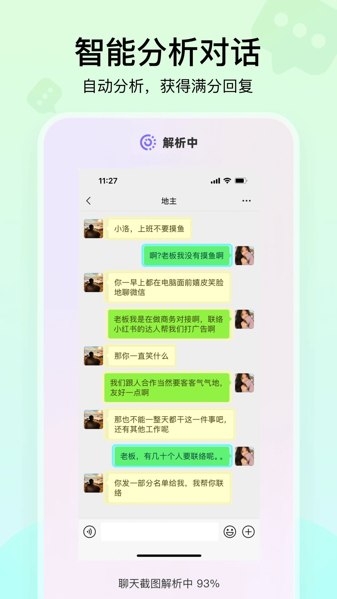 ������ֽ�ͼ4