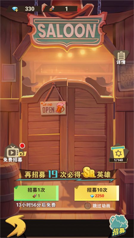 ����������Ϸ�����ֻ�������v4.0 ��׿�����н�ͼ