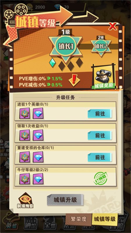 ����������Ϸ�����ֻ�������v4.0 ��׿�����н�ͼ