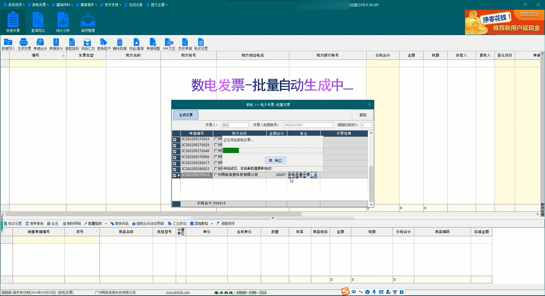 ��˶˰Ʊ�ܼ� ���Ʊ���� Excel��������
