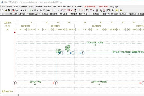 西西网络图绘制软件 导出 高清图片