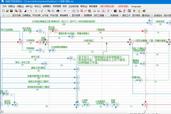 西西网络图绘制软件 操作界面 拖拽