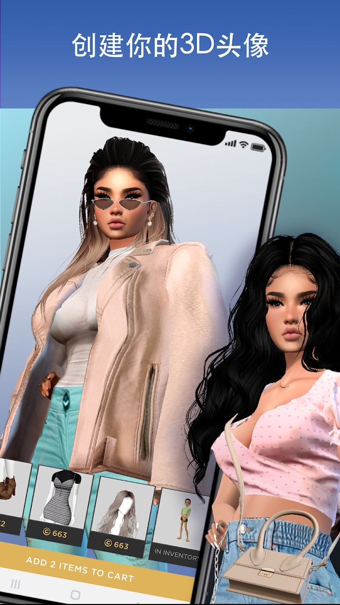 IMVU 3D�����罻 ����
