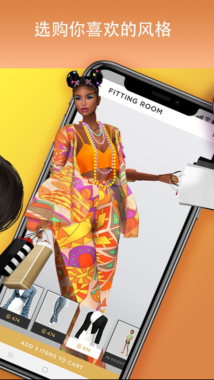 IMVU ���콻�� ����