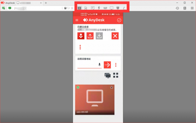 AnyDesk���ӽ̳̲���