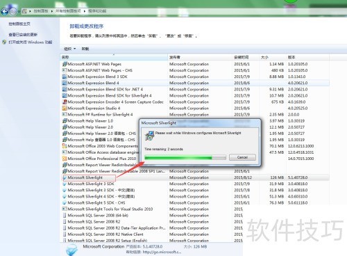 Microsoft Silverlight ��װʧ�ܽ������