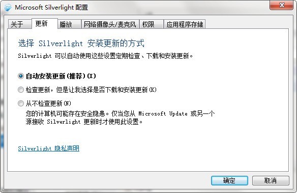 Microsoft Silverlight ���ý�������
