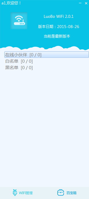 �ܲ�WiFi ���� �ɹ� ״̬