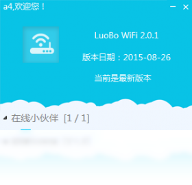 �ܲ�WiFi ���� �Ż� ��ȫ