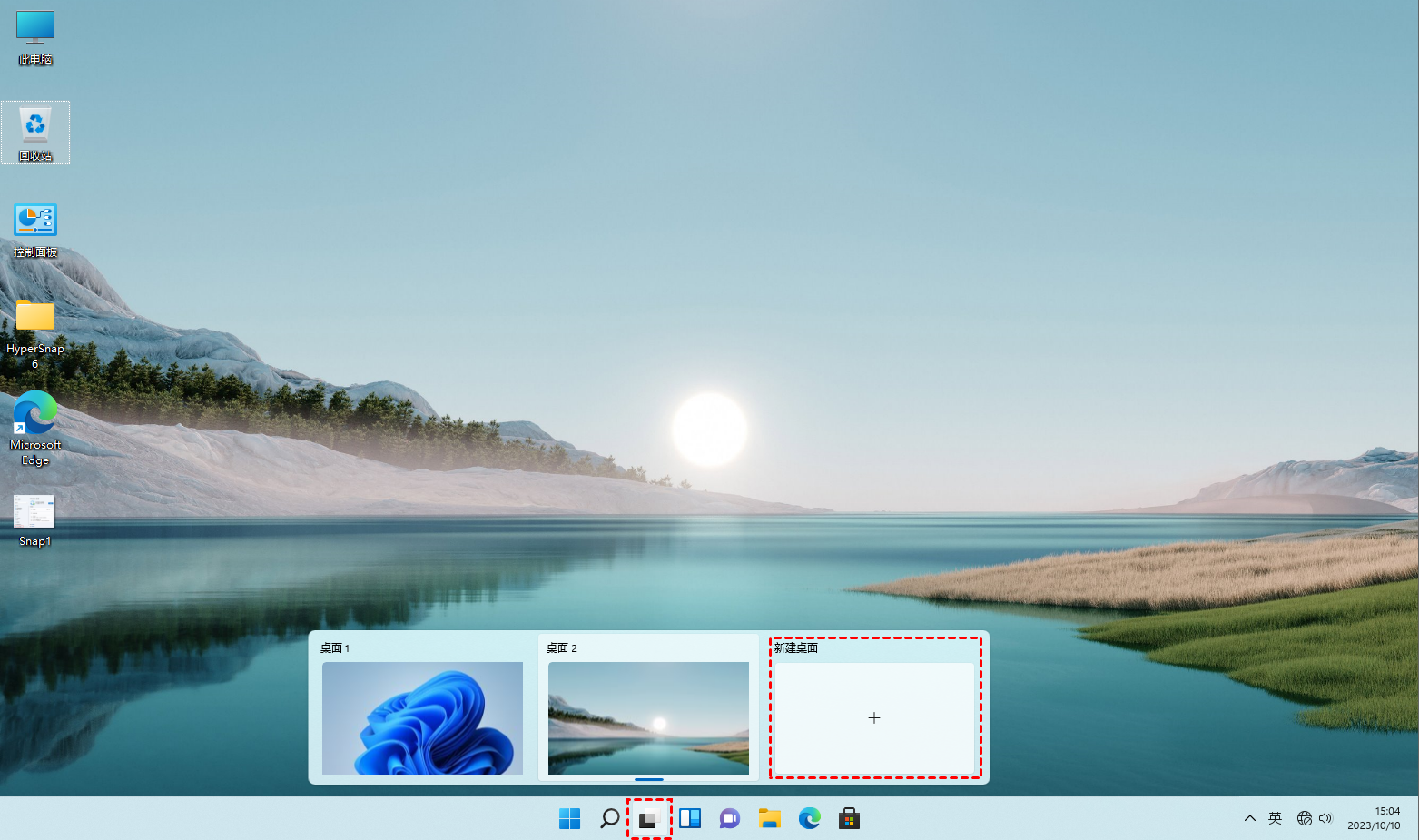 Windows������С���� �½����� ��������