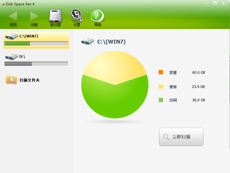 Disk Space Fan ��Ѱ� ����ͼչʾ